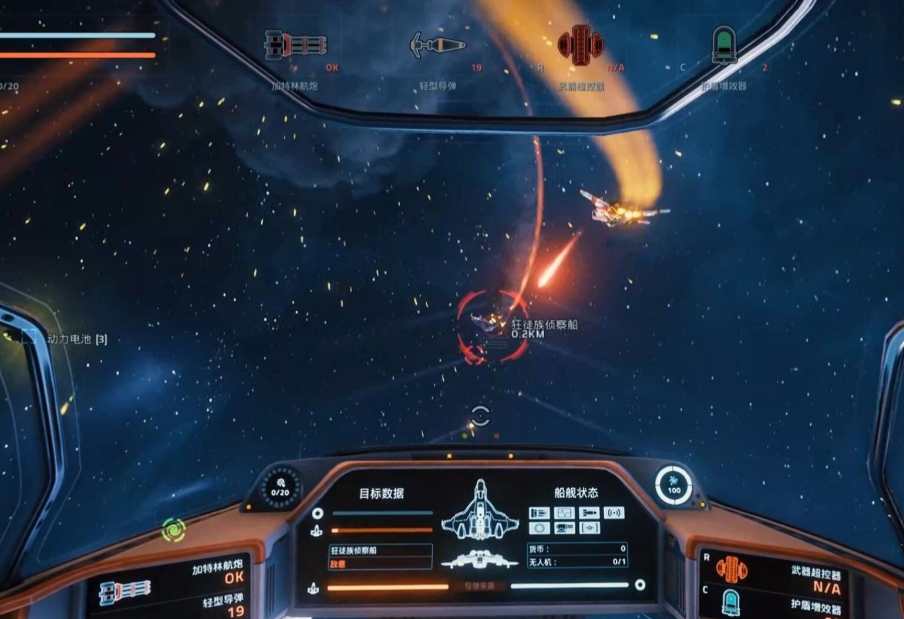 永恒空间2机动战舰怎么搭配词条