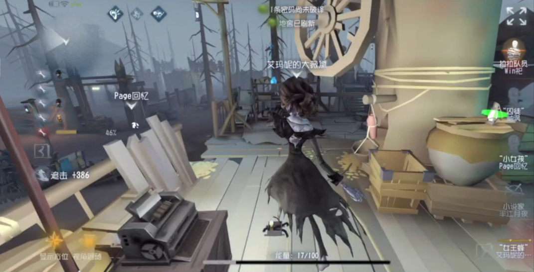 第五人格女王蜂有什么技能 第五人格女王蜂有什么技能