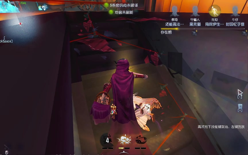 第五人格杂货商技能怎么用 第五人格杂货商技能怎么用