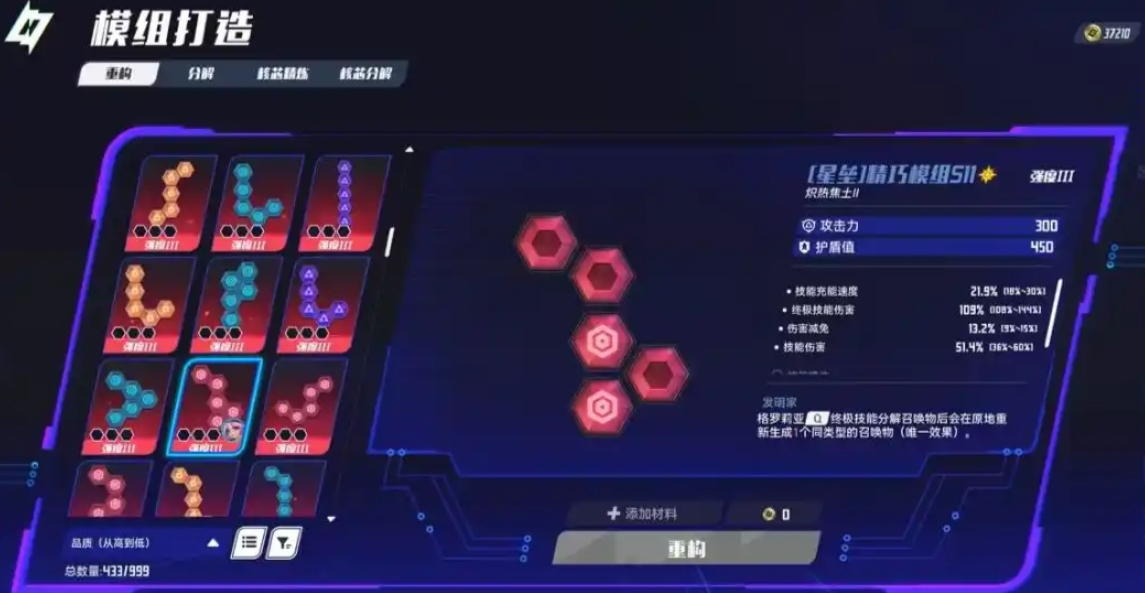 矩阵零日危机GT6300怎么打