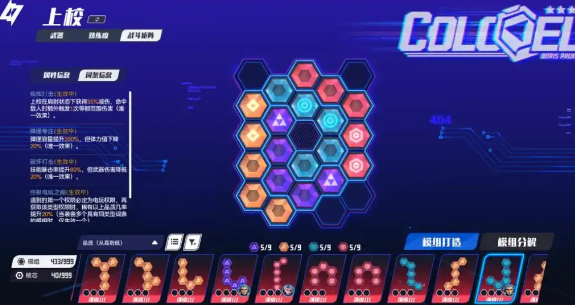 矩阵零日危机GT6300怎么打