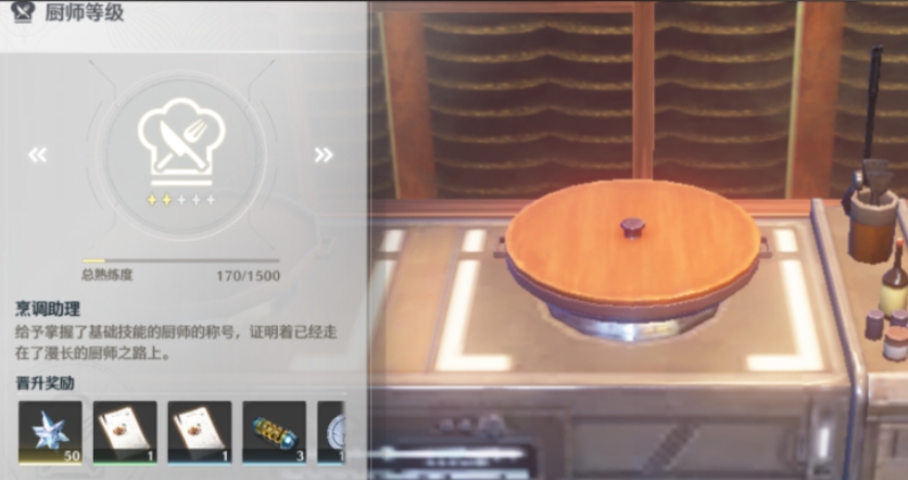 鸣潮狗粮怎么合成 鸣潮狗粮怎么合成