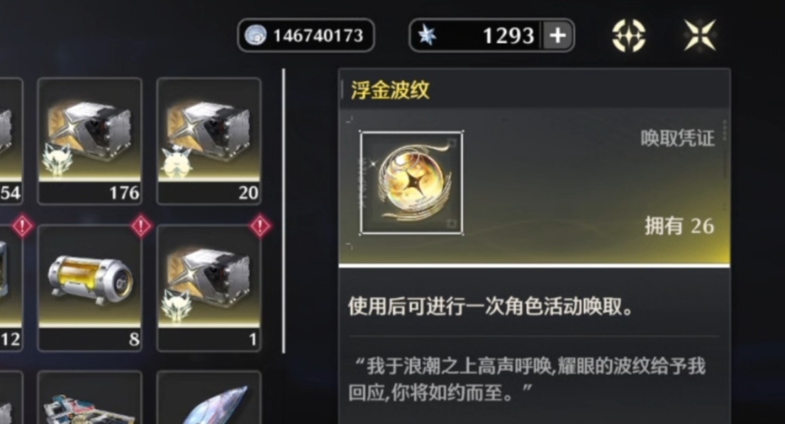 鸣潮椿有必要抽吗 鸣潮椿有必要抽吗