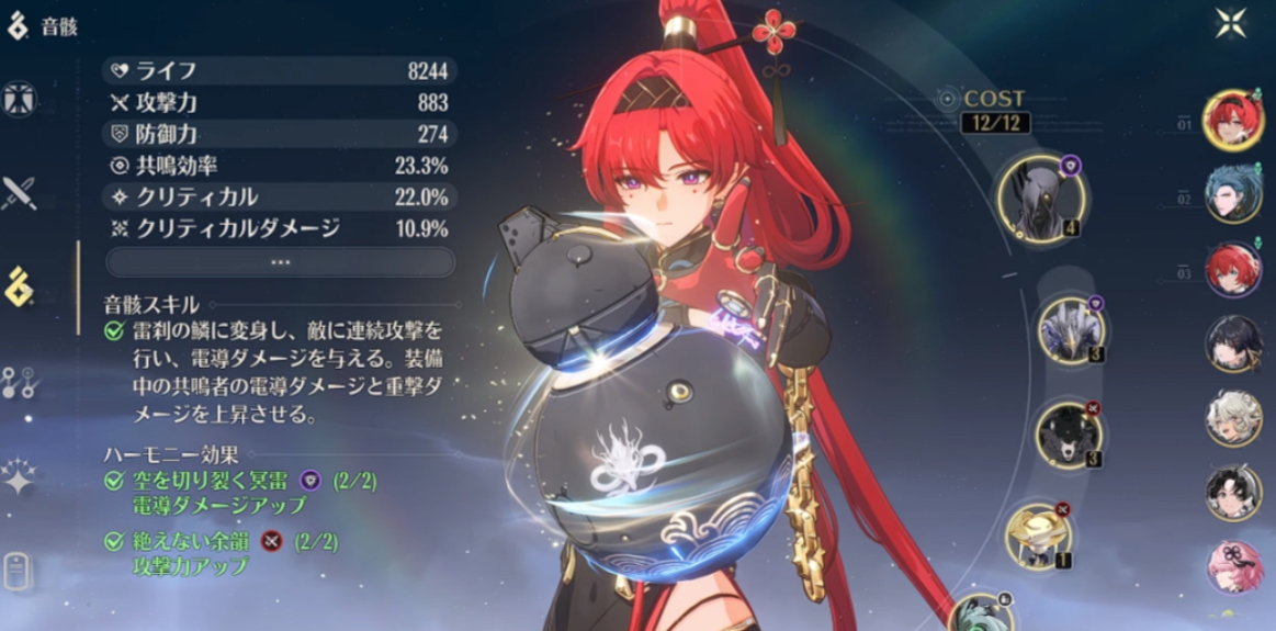 鸣潮吟霖怎么获得 鸣潮吟霖怎么获得