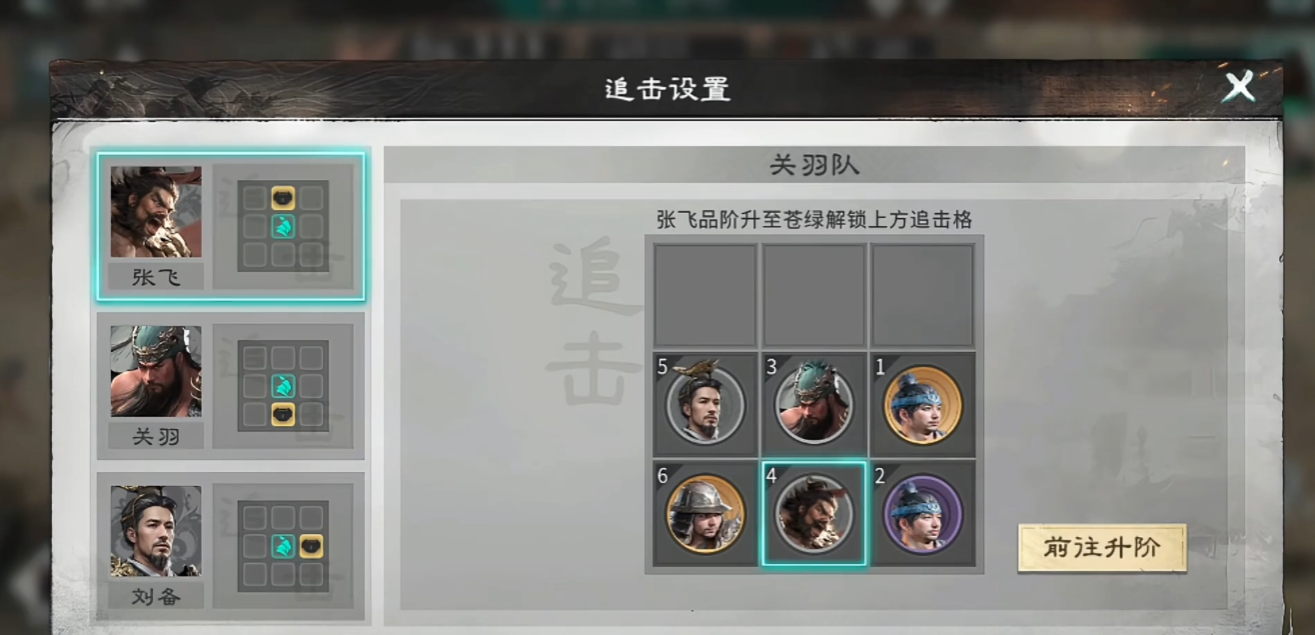 三国天下归心开荒阵容怎么选择