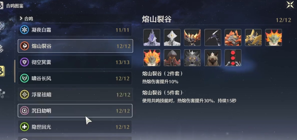 鸣潮等级怎么升得快