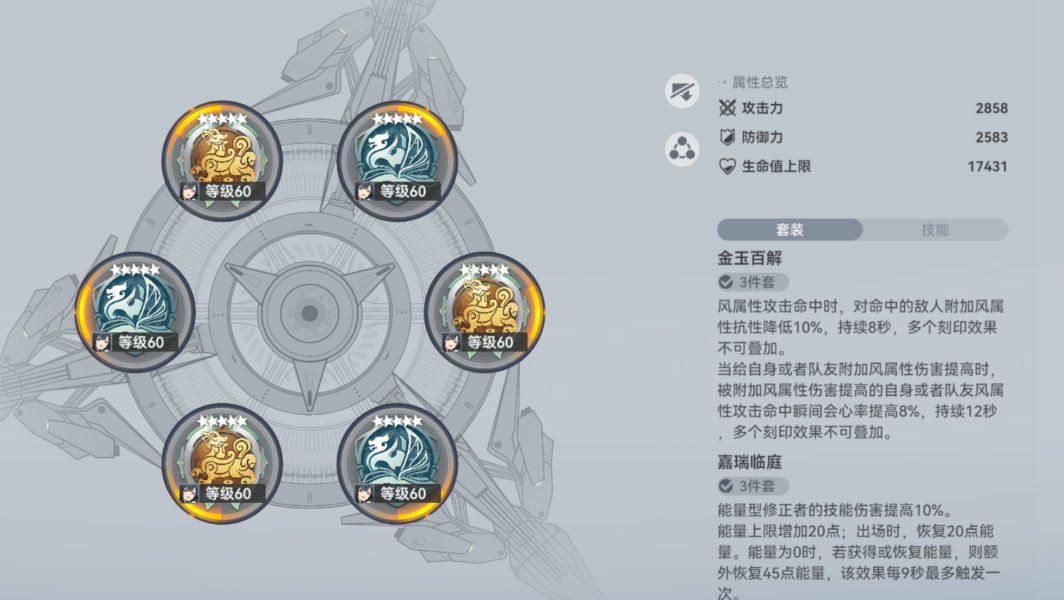 深空之眼跃迁词条怎么选择 深空之眼跃迁词条怎么选择