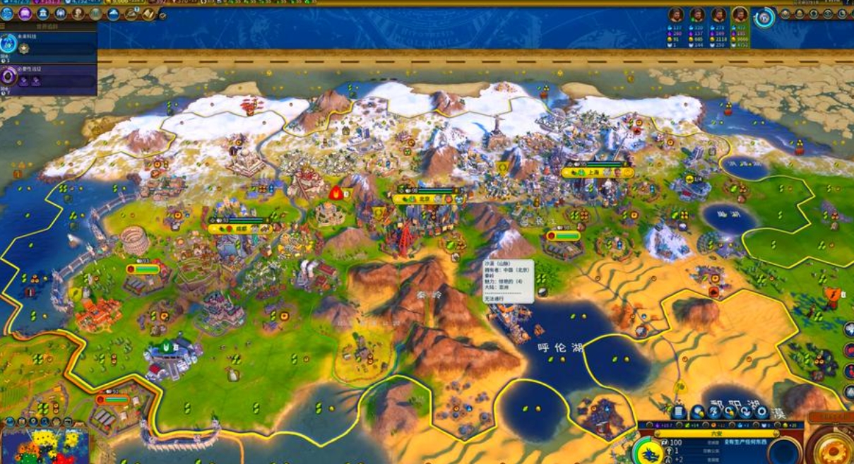 文明6巴西怎么积分胜利