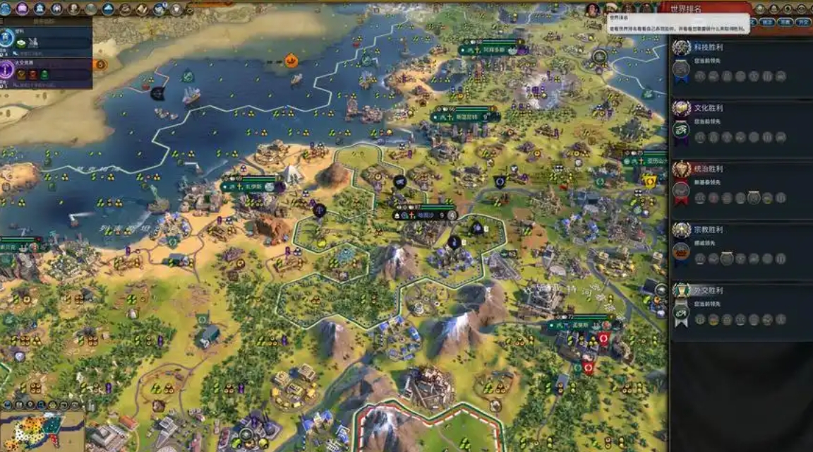 文明6巴西怎么积分胜利