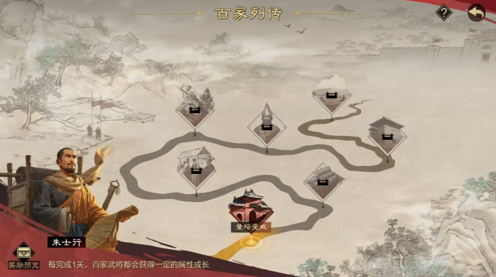 率土之滨百家武将怎么用