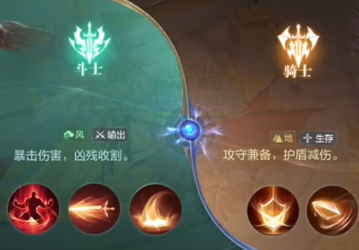 全民奇迹战士怎么加技能点 全民奇迹战士怎么加技能点