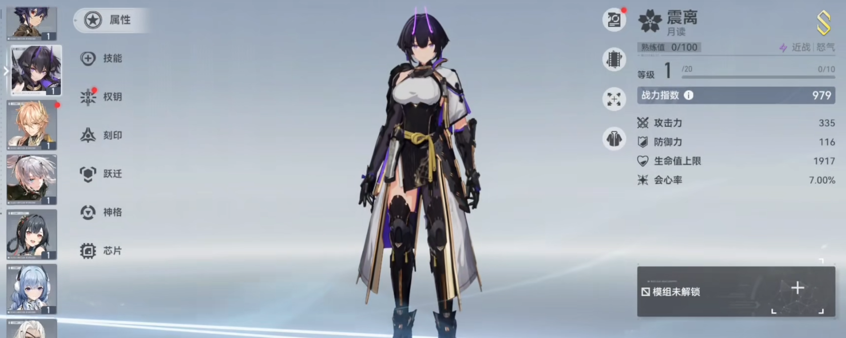 深空之眼新手自选选什么 深空之眼新手自选选什么