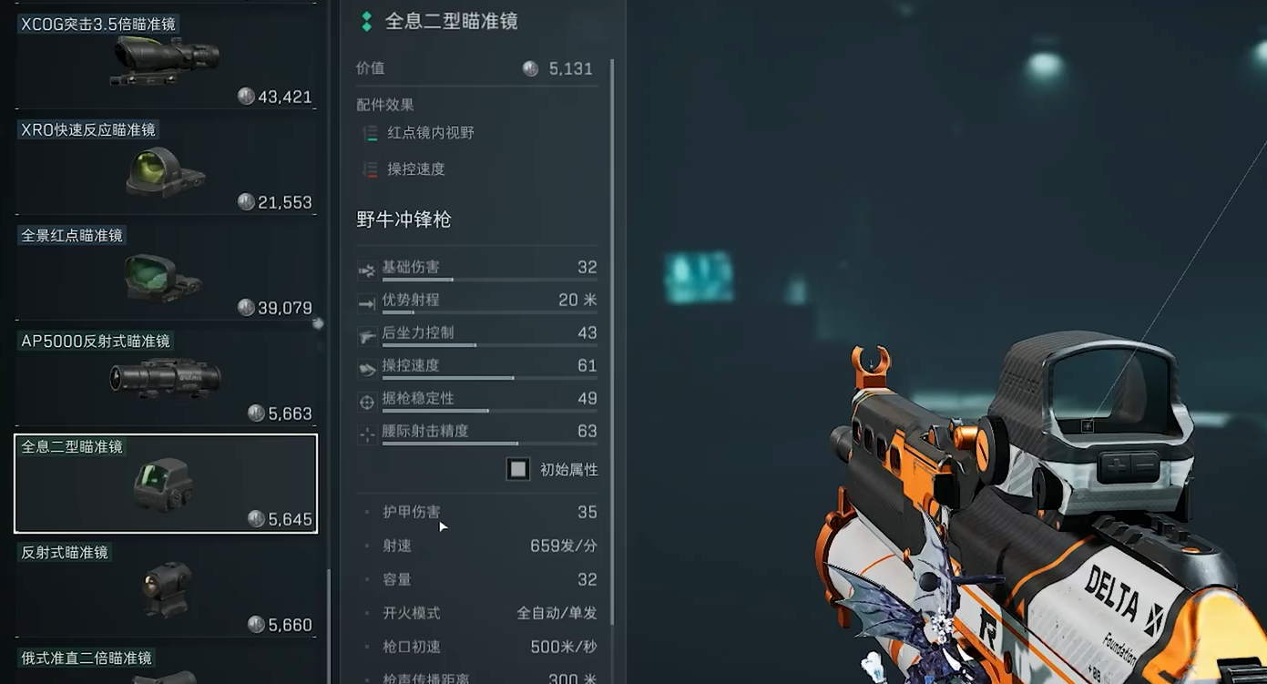 三角洲行动鸡爪流是什么 三角洲行动鸡爪流是什么