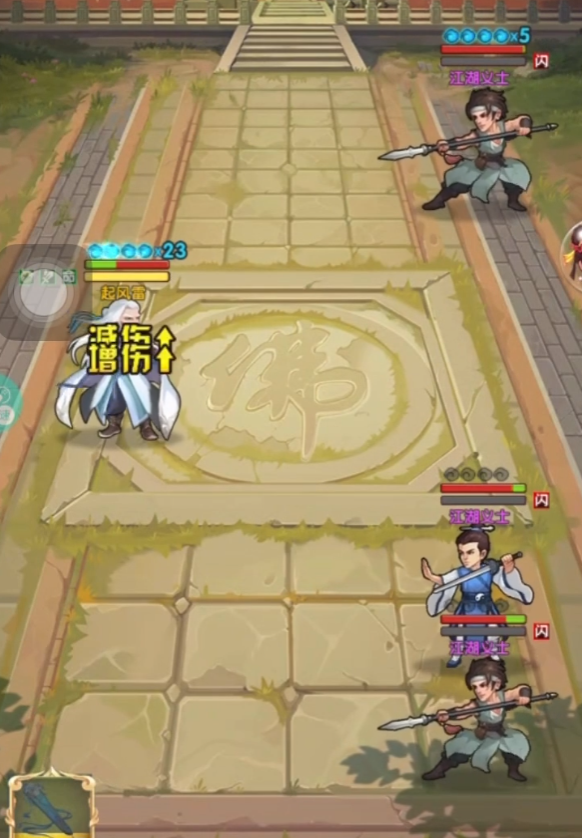 大掌门2什么阵容打小李