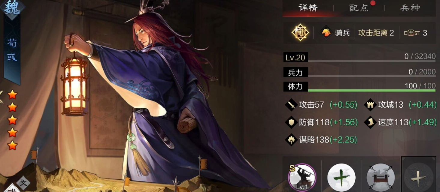 率土之滨魏国骑兵怎么用 率土之滨魏国骑兵怎么用