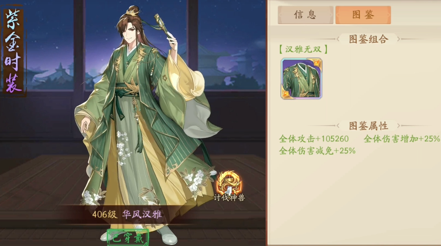 少年三国志2紫金化身怎么弄 少年三国志2紫金化身怎么弄