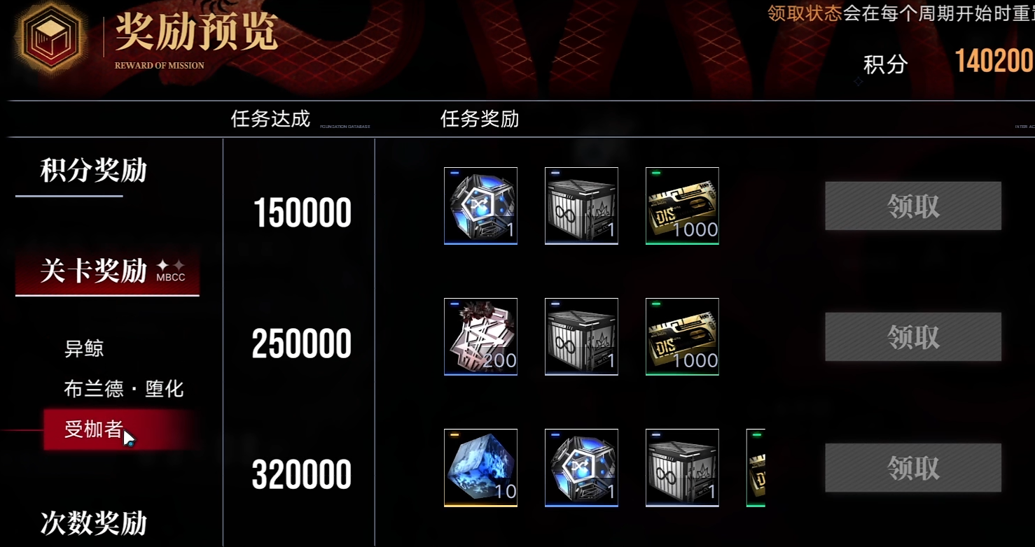 无期迷途内海狂念哪里来 无期迷途内海狂念哪里来
