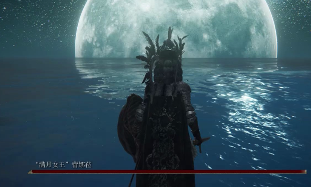 艾尔登法环满月女王怎么速刷