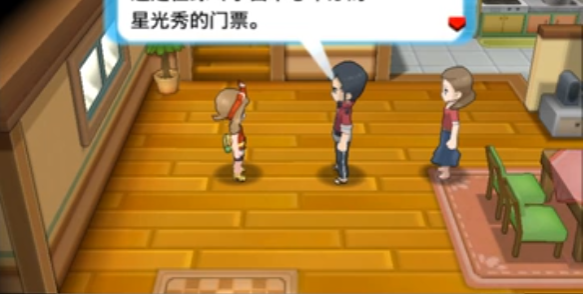 欧米伽红宝石双人票如何获得