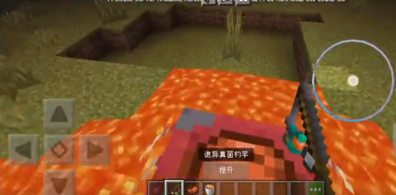 我的世界怎么制作诡异菌钓竿