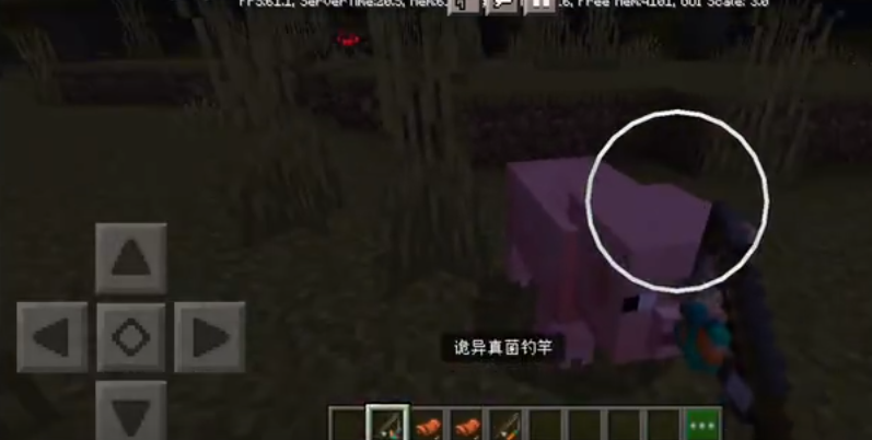 我的世界怎么制作诡异菌钓竿