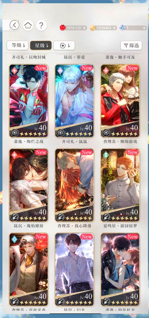 光与夜之恋卡怎么培养