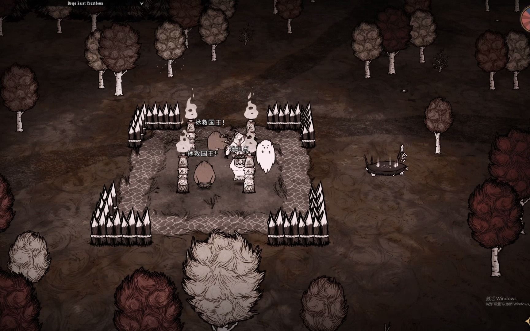 饥荒怎么制作火炬