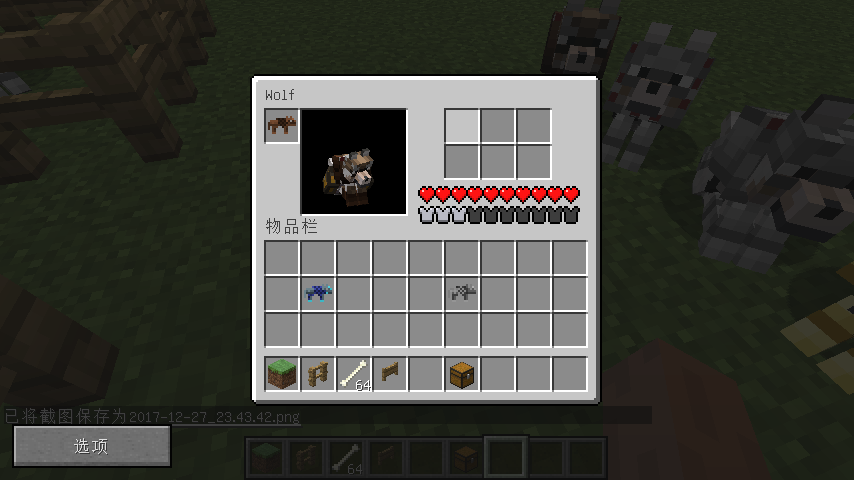 我的世界怎么制作狼铠 我的世界怎么制作狼铠
