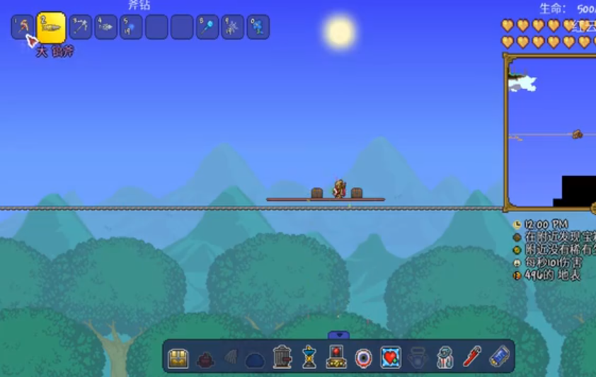 泰拉瑞亚镐斧怎么制作