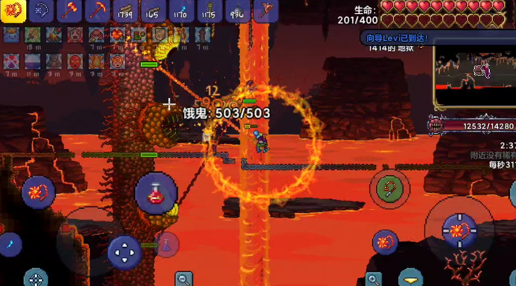 泰拉瑞亚打完肉山之后要干什么