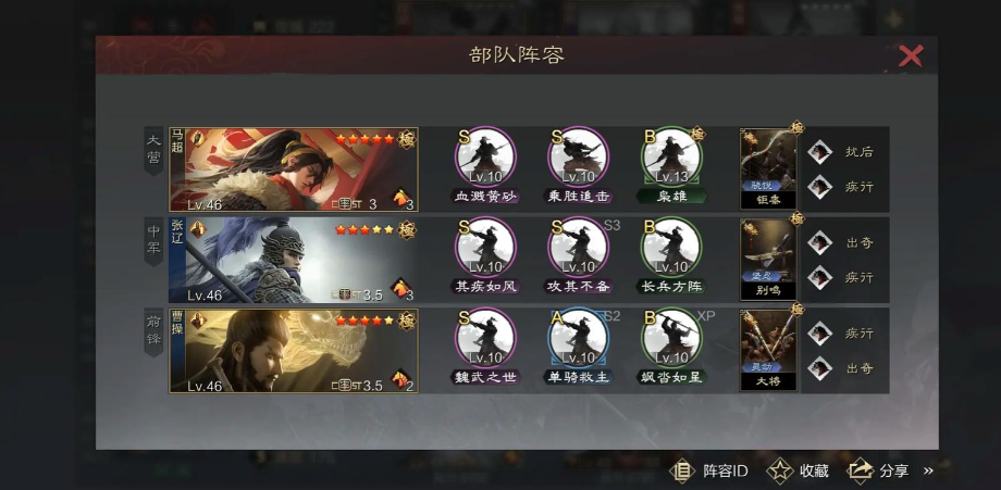 率土之滨大火和大水哪个好用