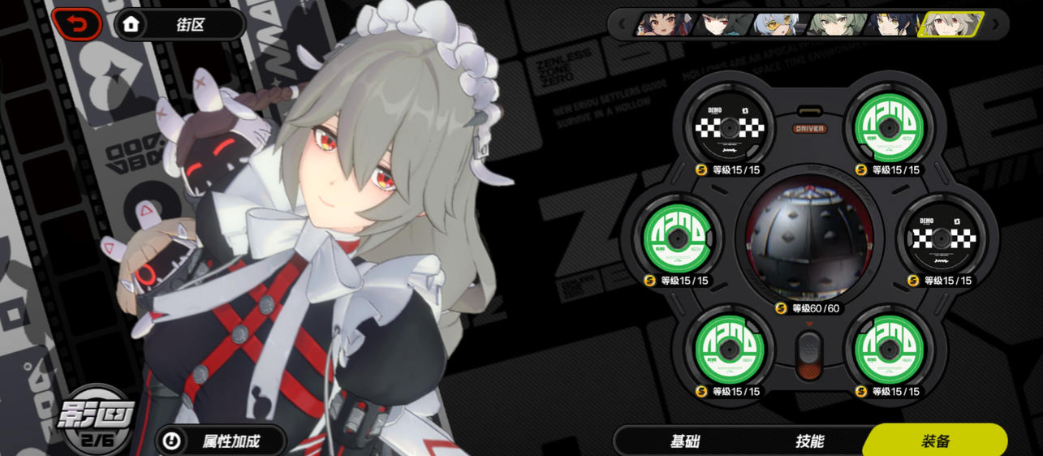 绝区零丽娜怎么培养