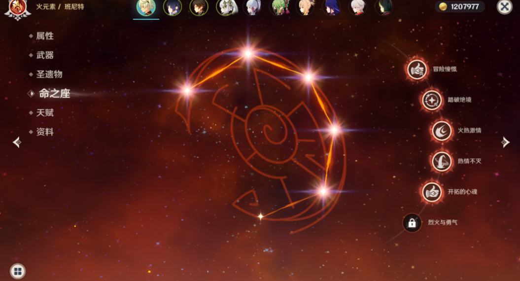 原神班尼特怎么练 原神班尼特怎么练