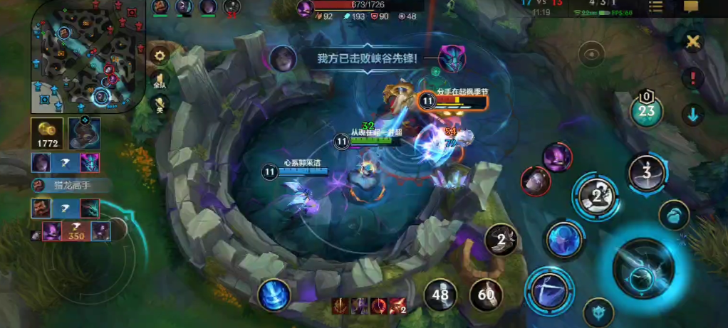 英雄联盟手游格温技能有什么用 英雄联盟手游格温技能有什么用