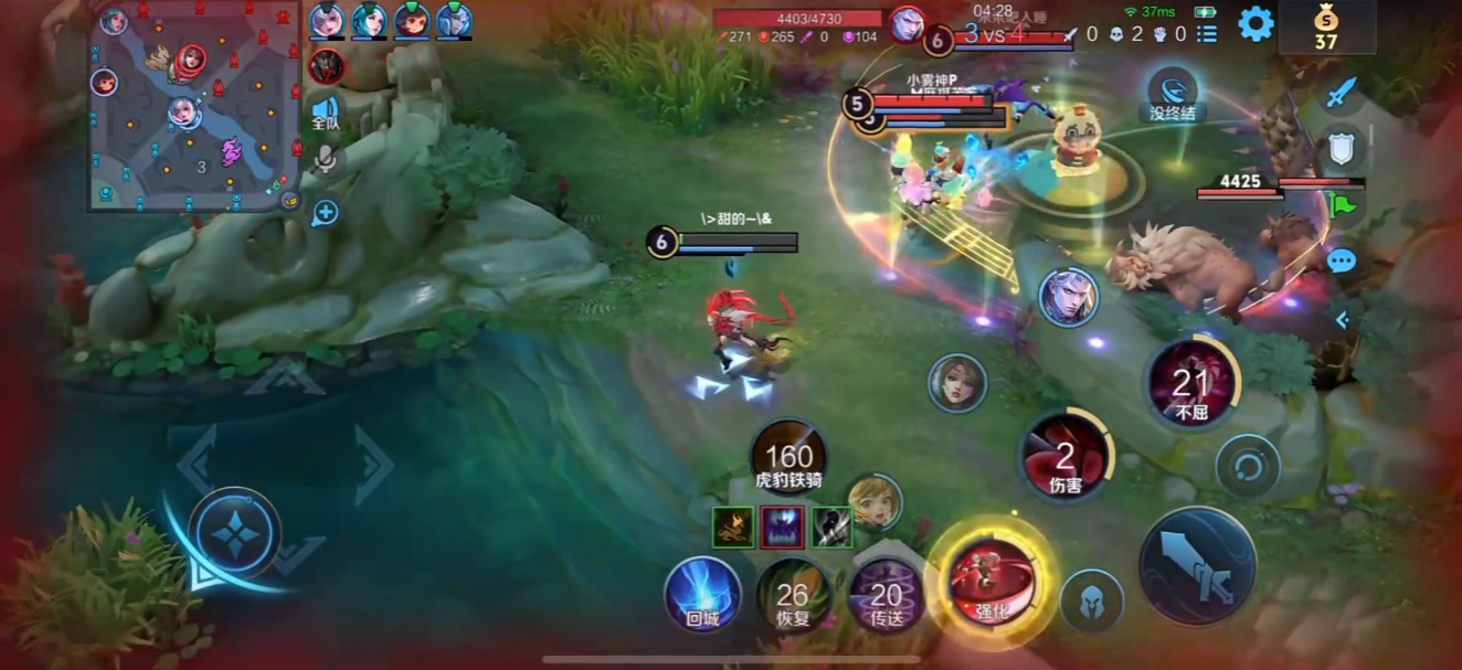 王者荣耀影有什么技巧