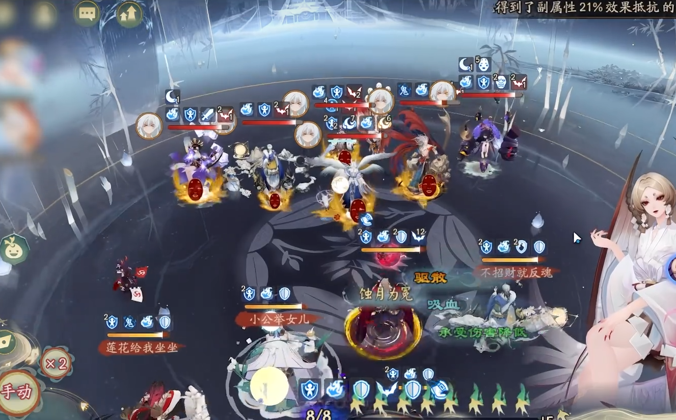阴阳师SP吸血姬怎么用