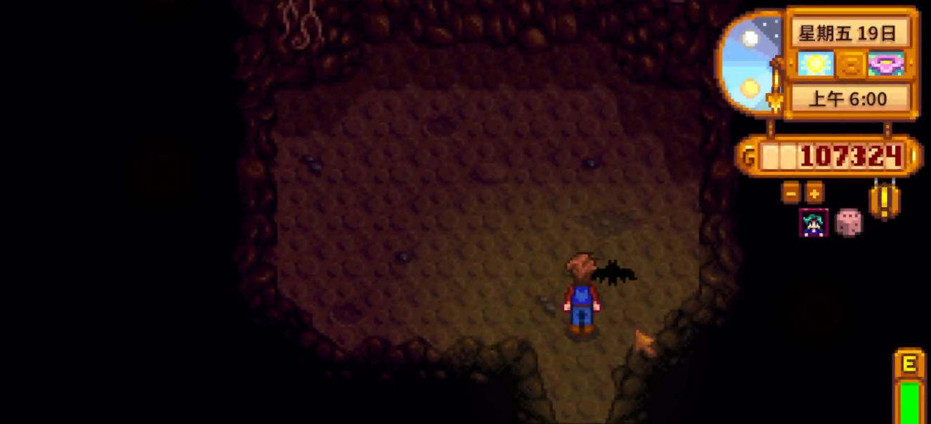 星露谷物语洞穴怎么选