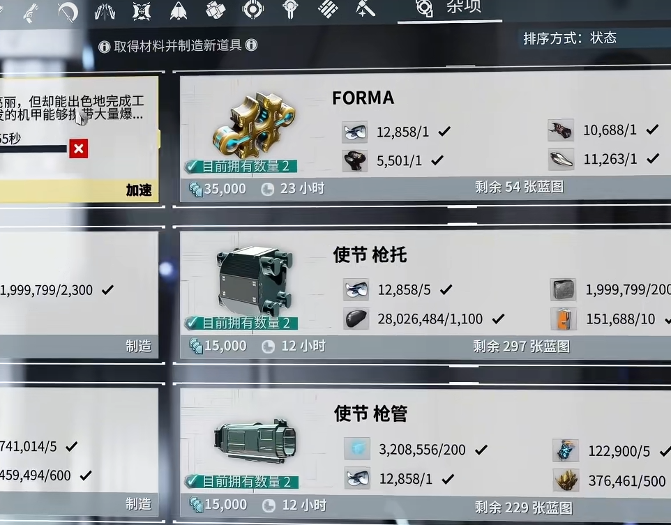 星际战甲怎么进入殁世机甲