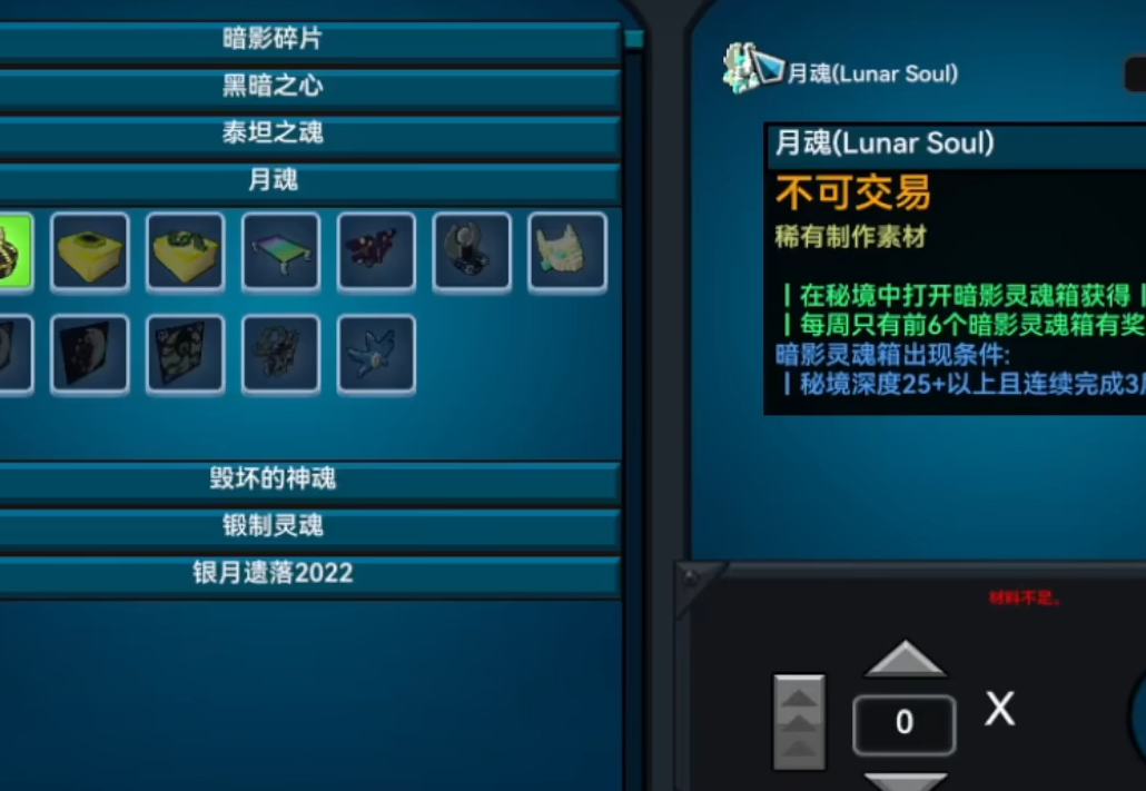 宝藏世界前期怎么快速升级