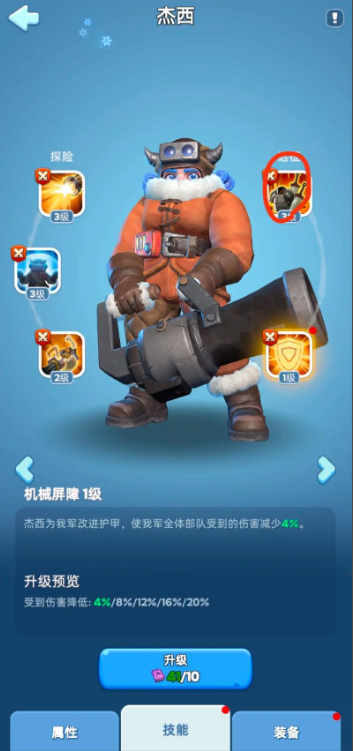 无尽冬日哪些英雄值得培养 无尽冬日哪些英雄值得培养