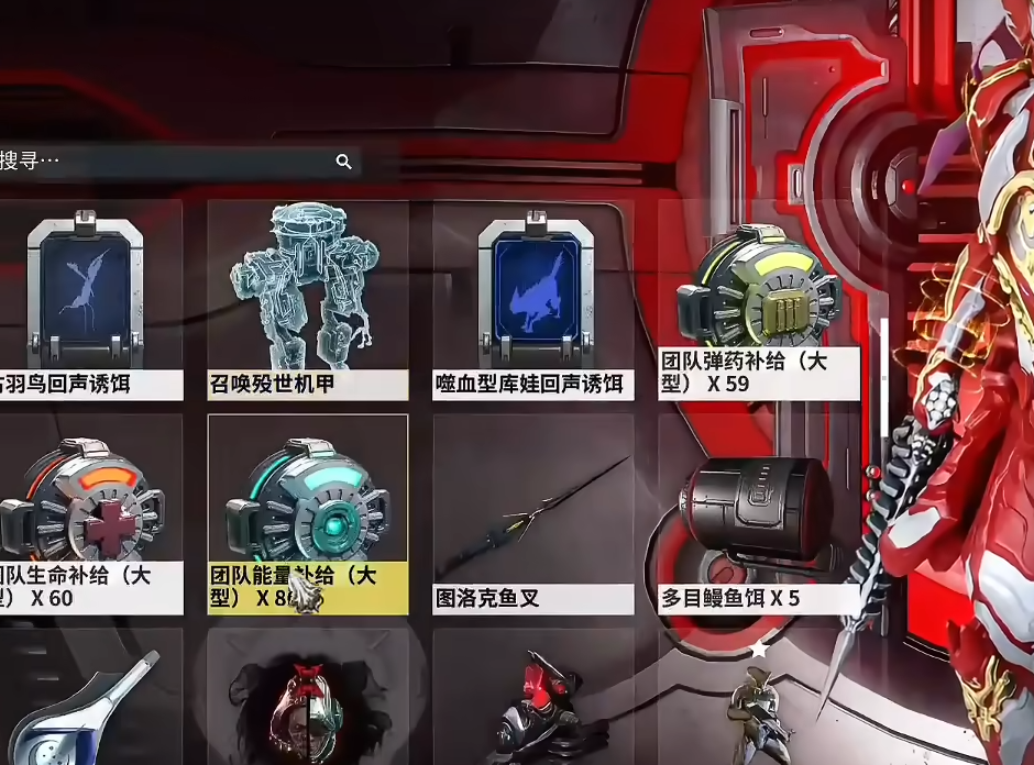 星际战甲回蓝怎么配卡