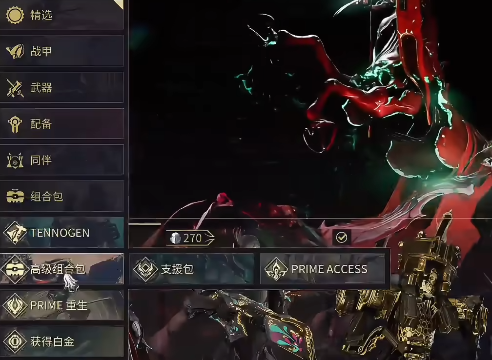 星际战甲回蓝怎么配卡
