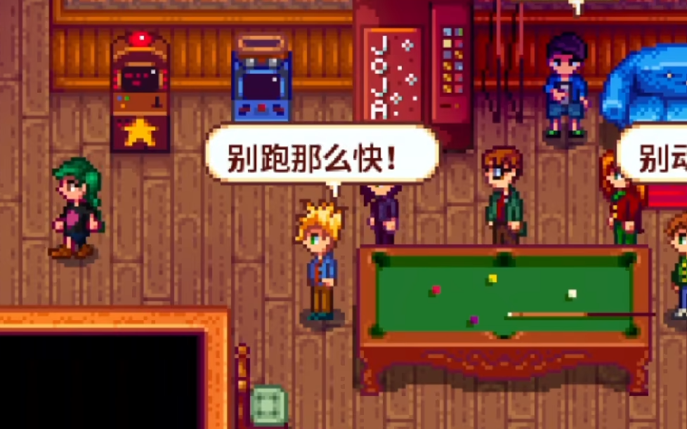 星露谷物语莉亚怎么结婚