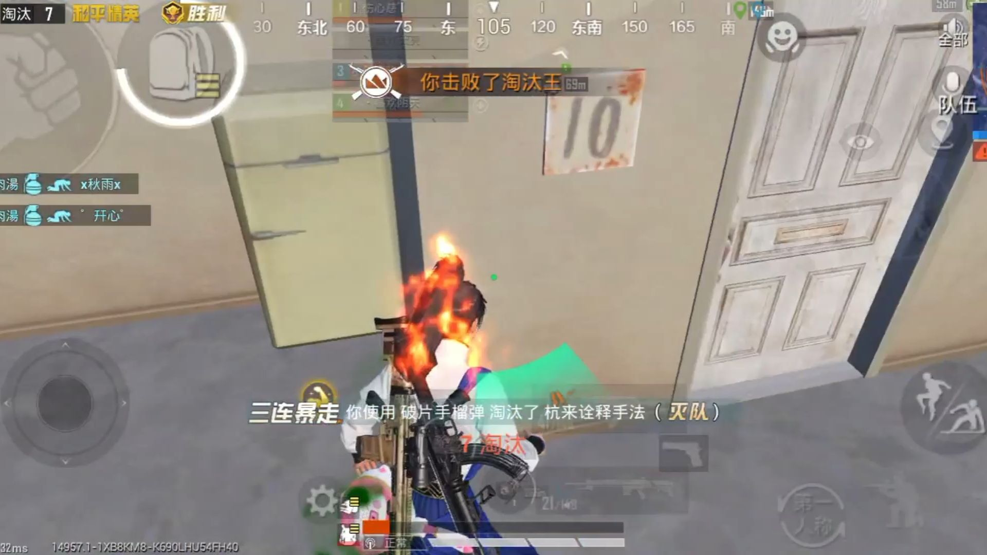 和平精英手雷怎么扔