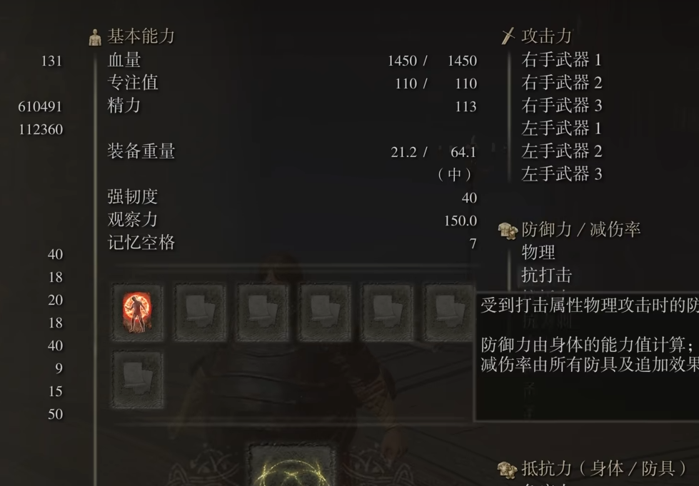 艾尔登法环武器质变怎么选 艾尔登法环武器质变怎么选