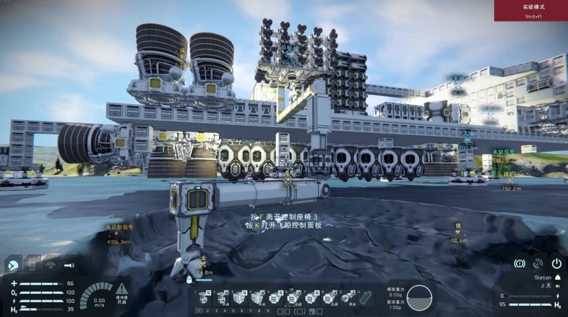 太空工程师怎么建造氢氧机