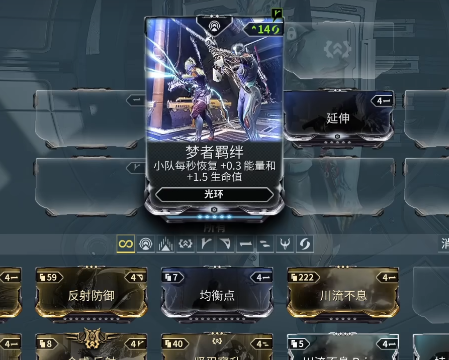 星际战甲海王星接合点任务怎么过