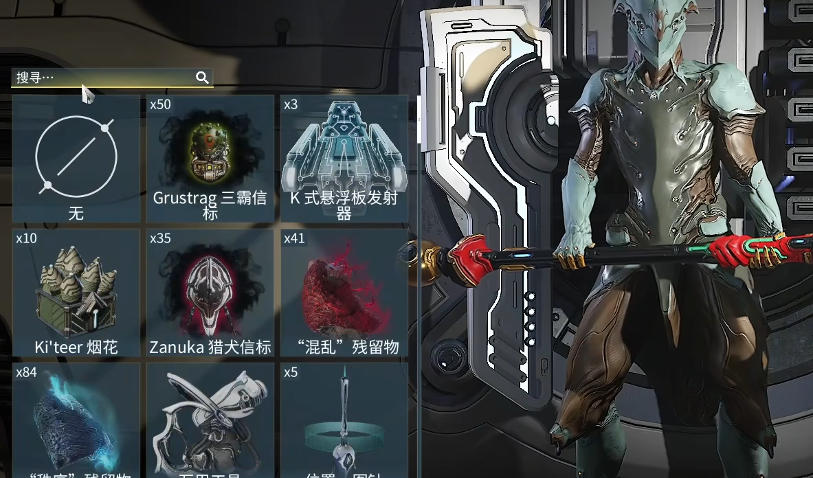 星际战甲海王星接合点任务怎么过