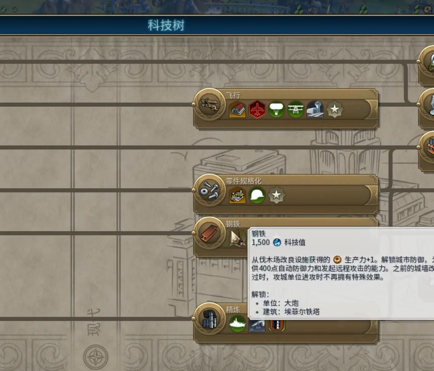 文明6伐木场怎么玩
