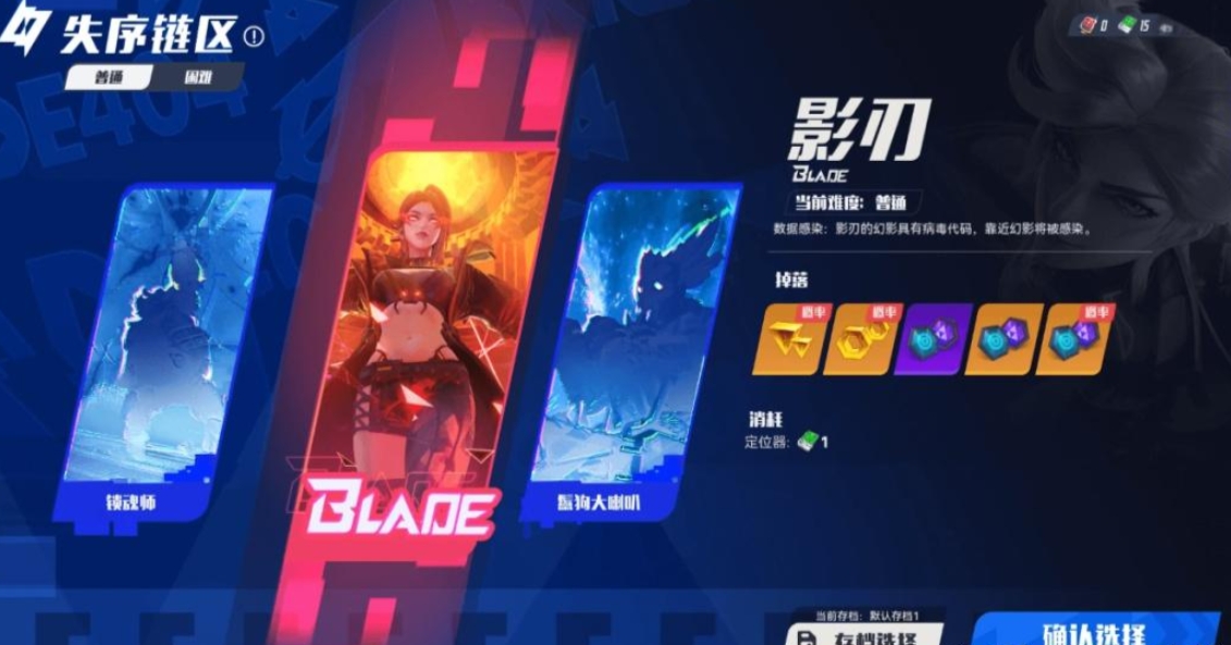 矩阵零日危机爱欲焚身怎么使用